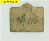 水獺藏品圖，第12張